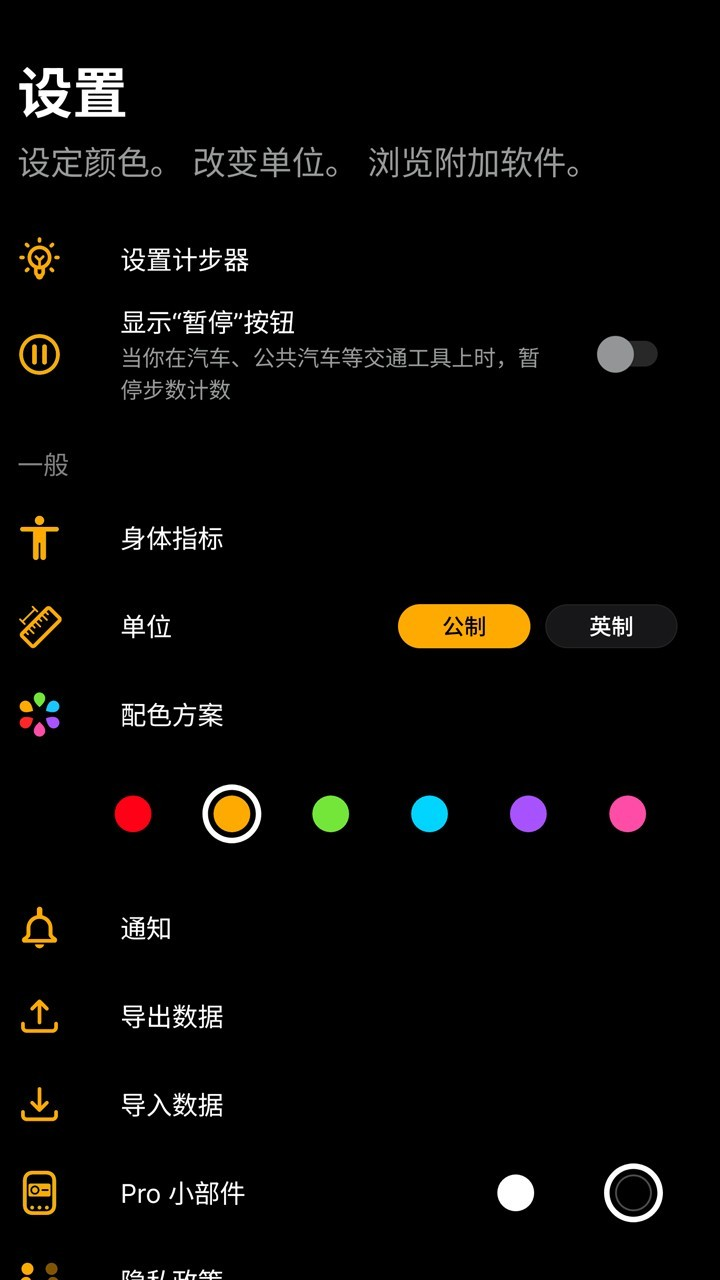 米由口袋app手机版图1:lb