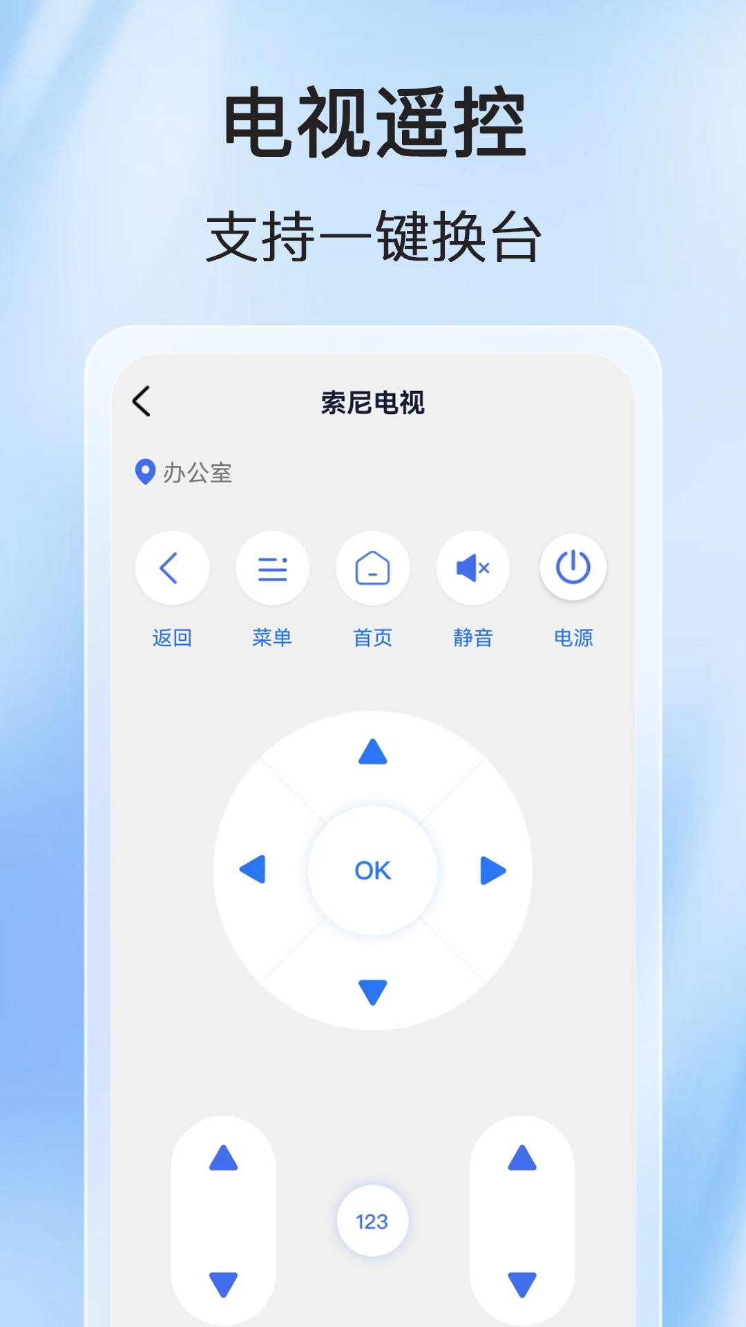 家用空调遥控器app官方版图2:lb