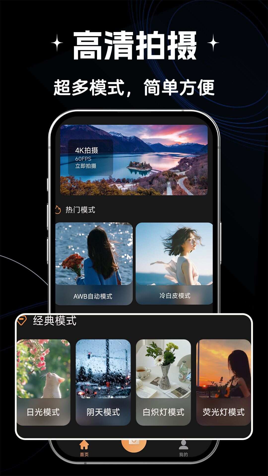 ProMe专业摄像机app官方版图3: