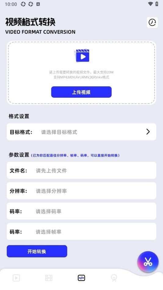 可灵编辑器app手机版图2: