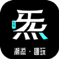 元气潮玩盲盒app手机版 v1.0.2