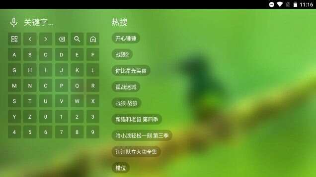 悟心影院定制版app官方版图1: