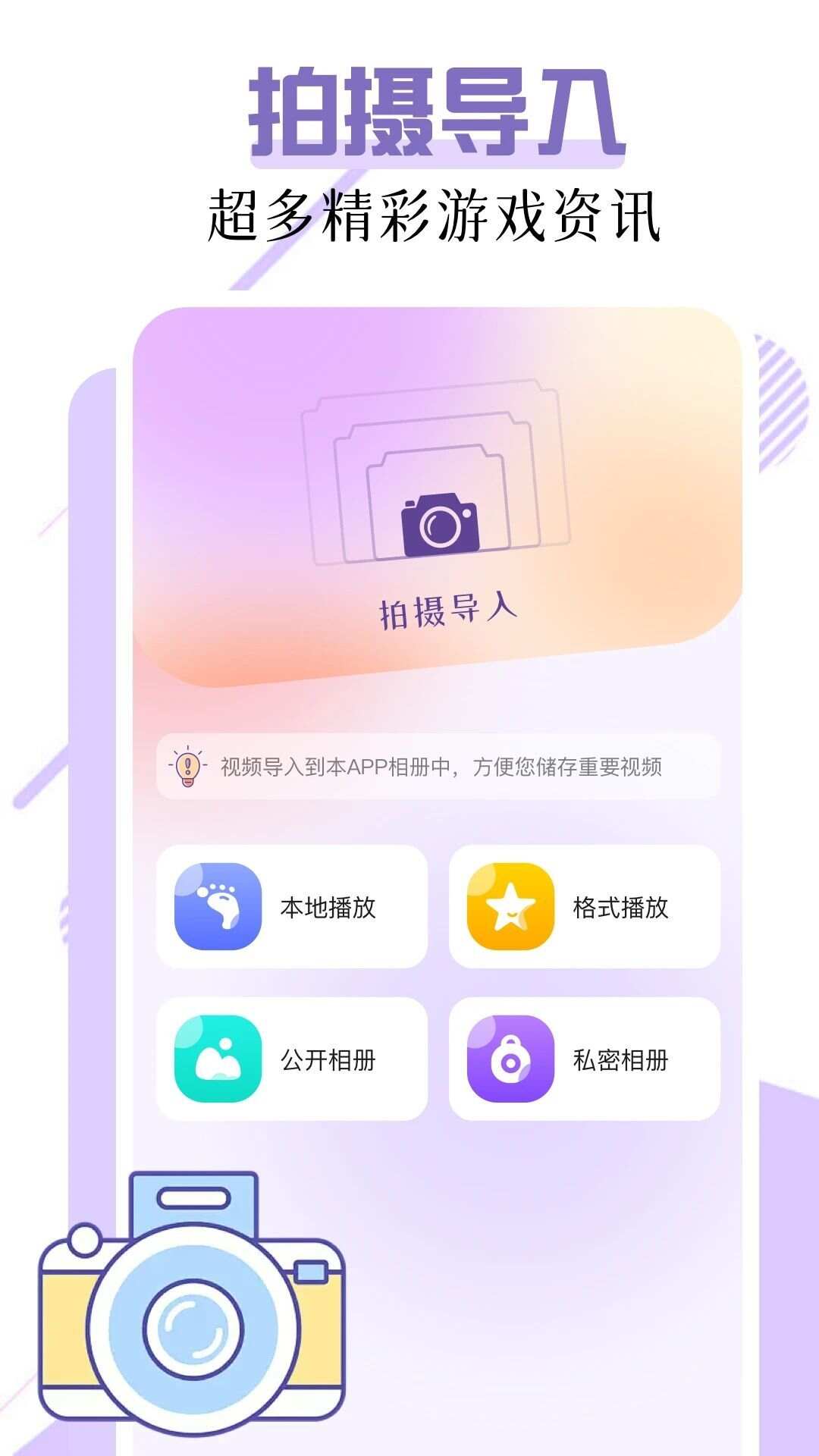 爱其意Pro app免费版图片1