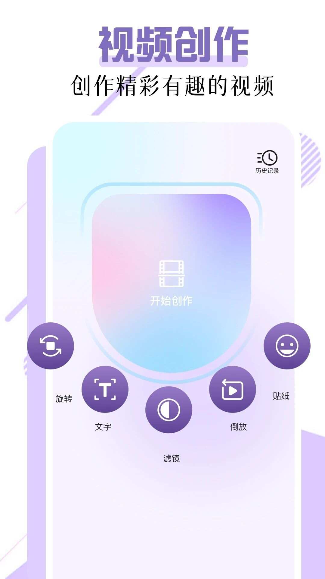 爱其意Pro app免费版图3: