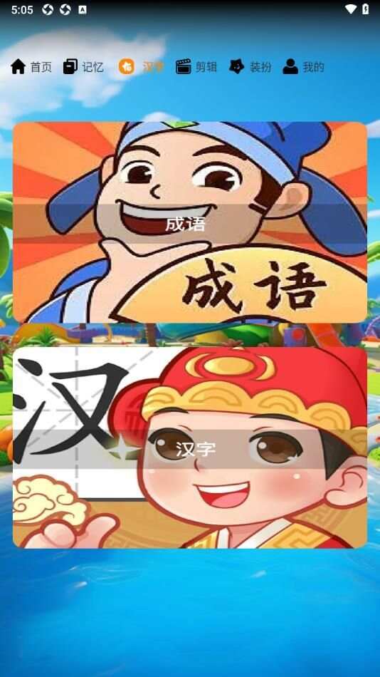 7233趣味乐园app手机版图3: