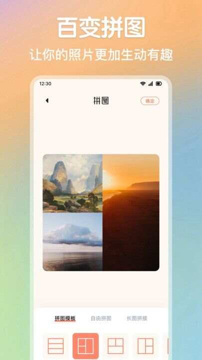 Luma特效app手机版图2: