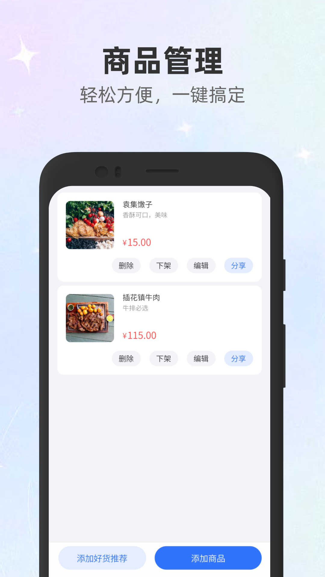 500米商家app手机版图2:lb