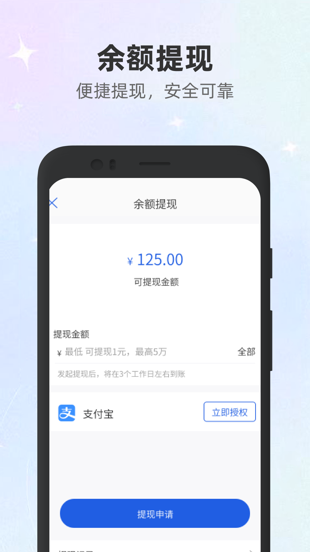 500米商家app手机版图片1