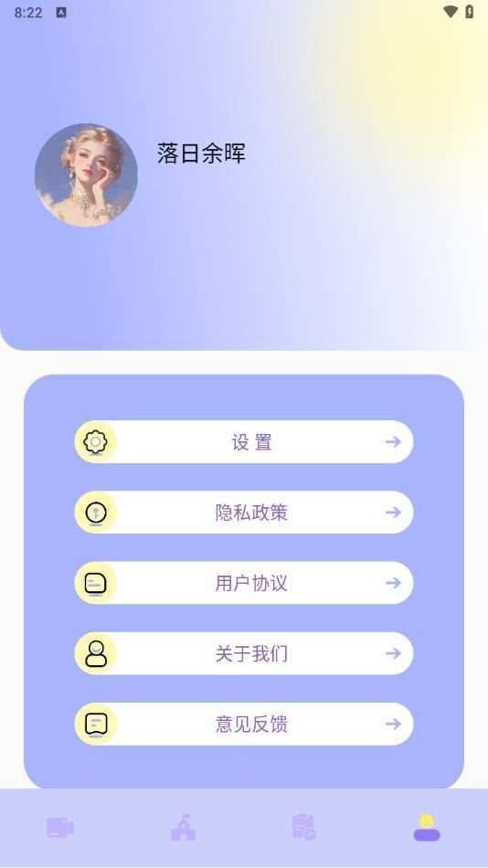 五洲影评app官方版图2: