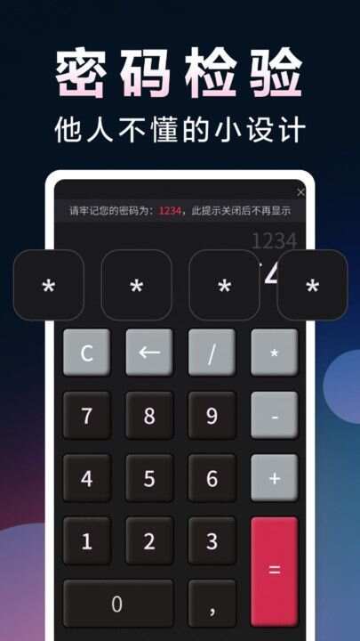 加密无痕播放器app最新版图1: