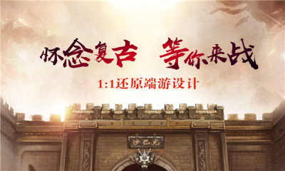 蜀山180金币版手游官方版图1:hzx