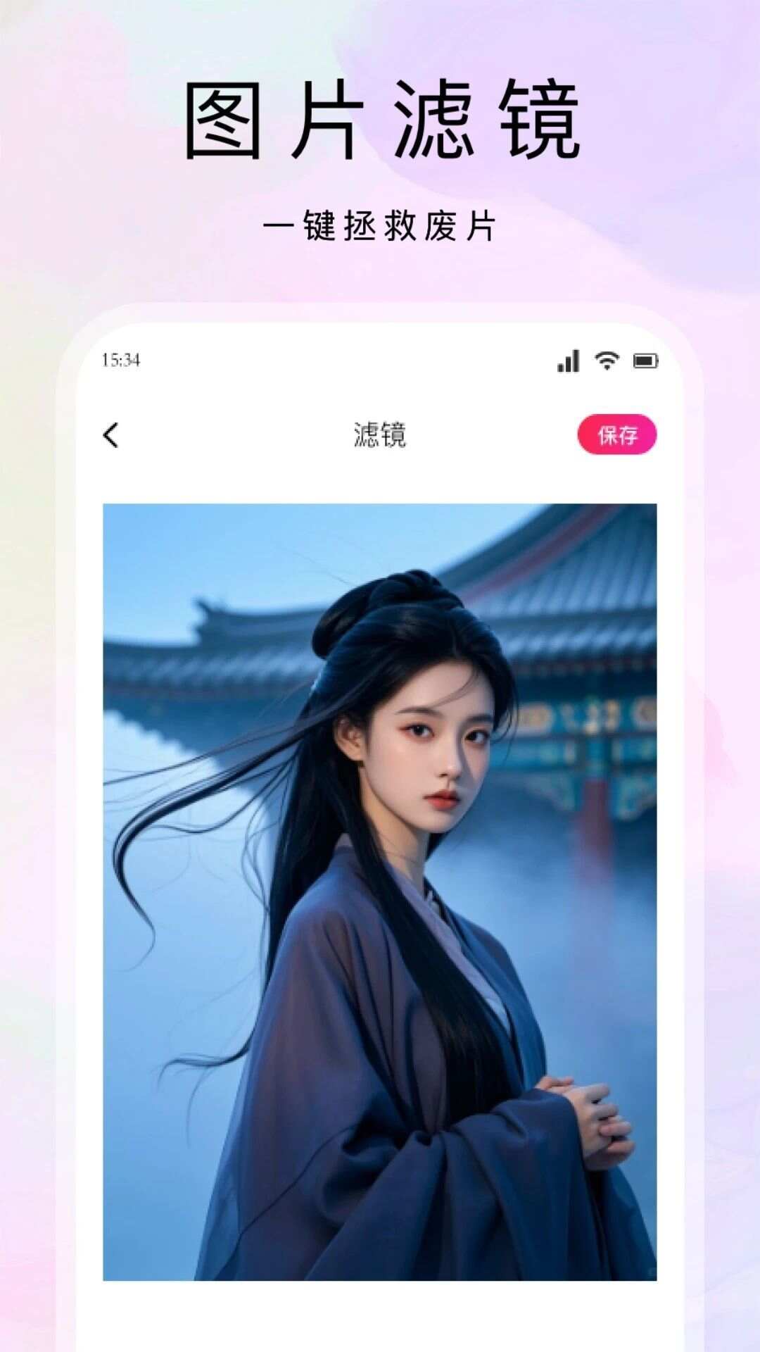 花欢秀app手机版图2: