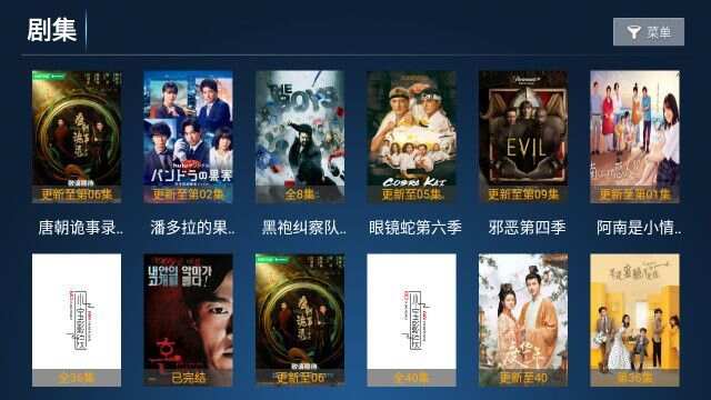 小宝TV软件免费版图3: