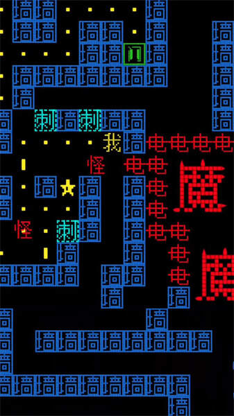 趣味文字世界游戏最新官方版图1:hjw