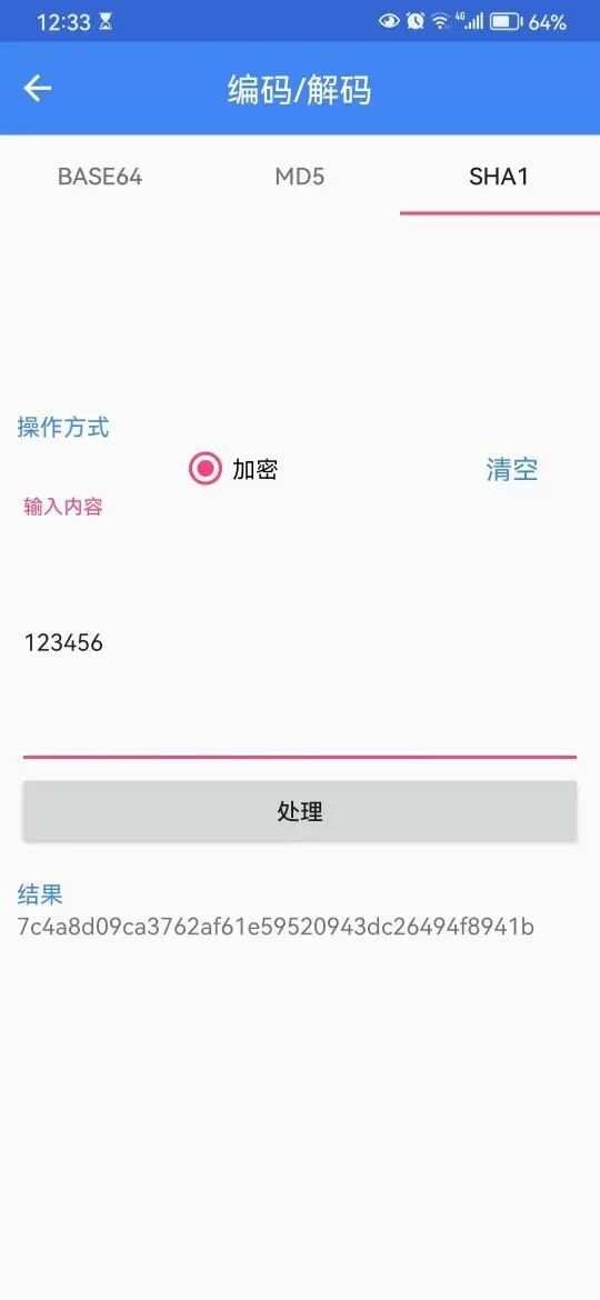 Y语秀盒子app官方版图片1