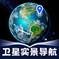 神舟卫星实景导航app官方版 v7.1