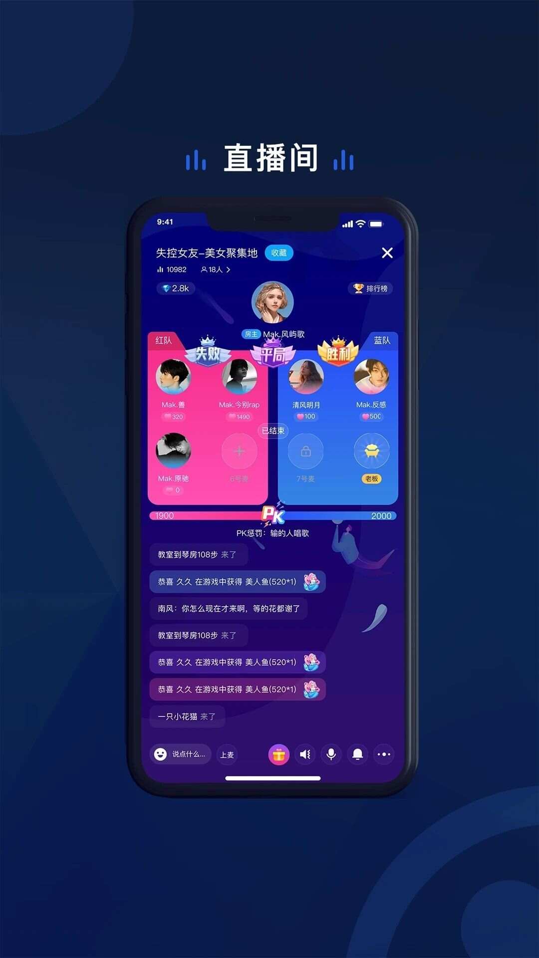 SEA语音app官方版图3: