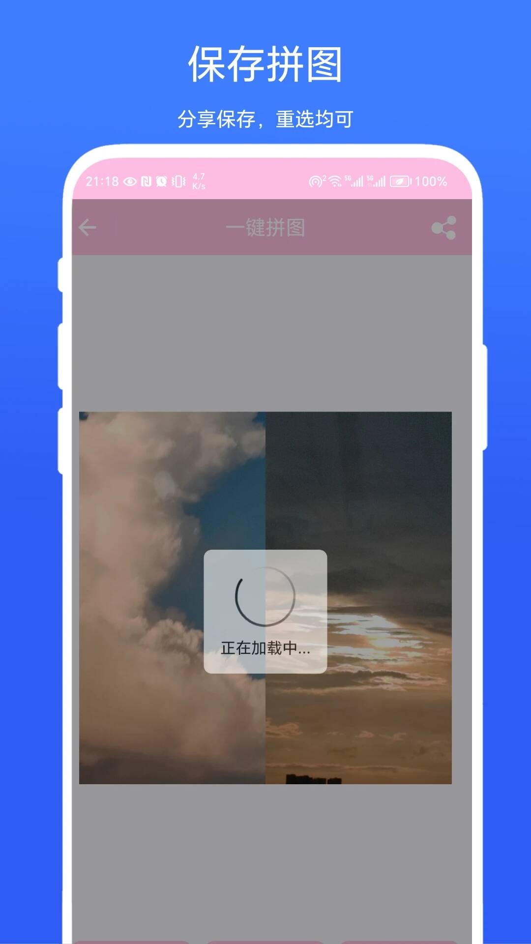 疯狂打水印app手机版图1:css