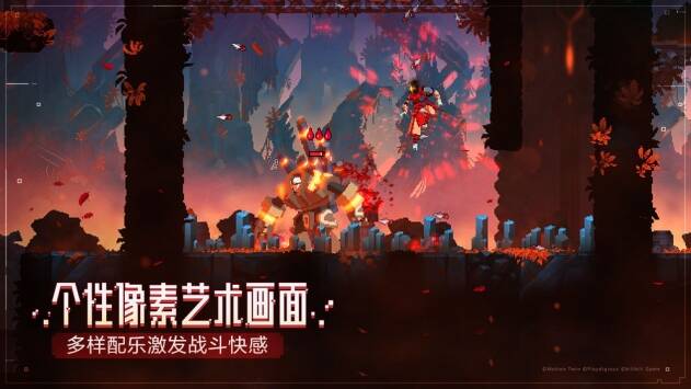 重生细胞免费版无需付费2024（Dead Cells）图1:yjk