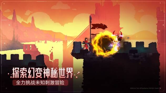 重生细胞免费版无需付费2024（Dead Cells）图2:yjk