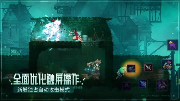 重生细胞免费版无需付费2024（Dead Cells）图3:yjk