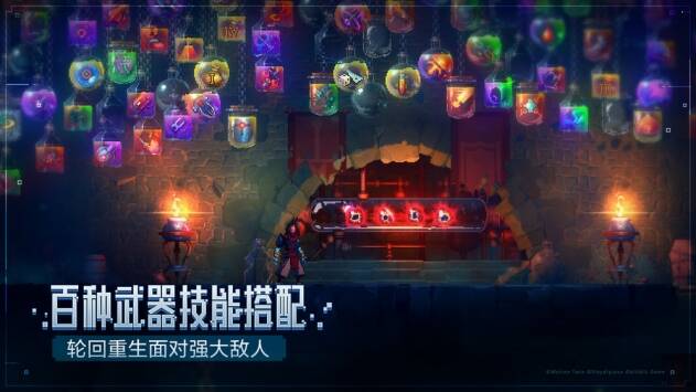 重生细胞免费版无需付费2024（Dead Cells）图片1