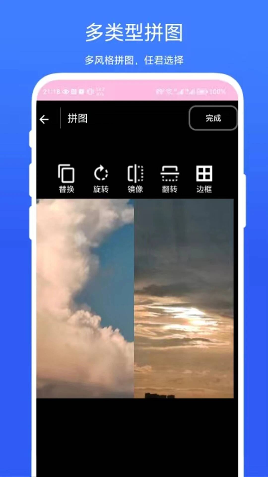 疯狂打水印app手机版图3:css