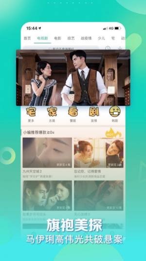原来神马影院app免费版2024图1:yjk
