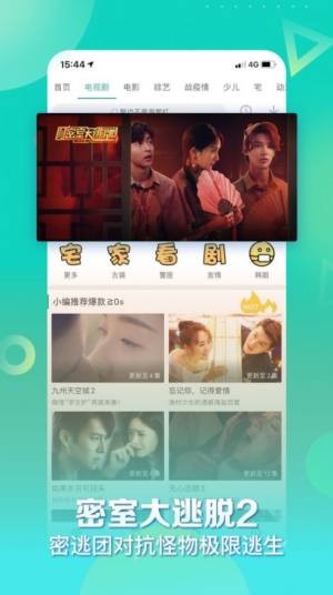 原来神马影院app免费版2024图3:yjk