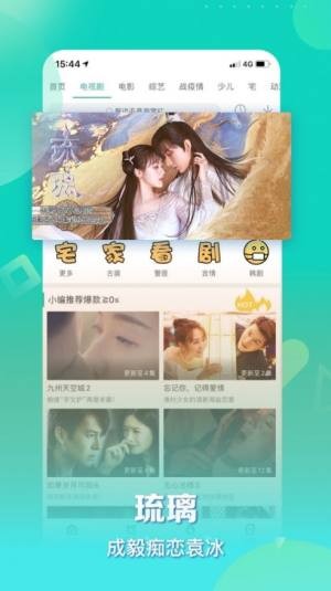 原来神马影院app免费版2024图2:yjk