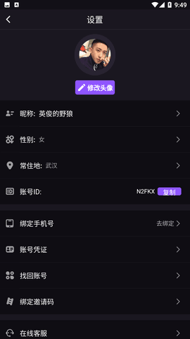 小优短视频app2024免费最新版图1:yjk