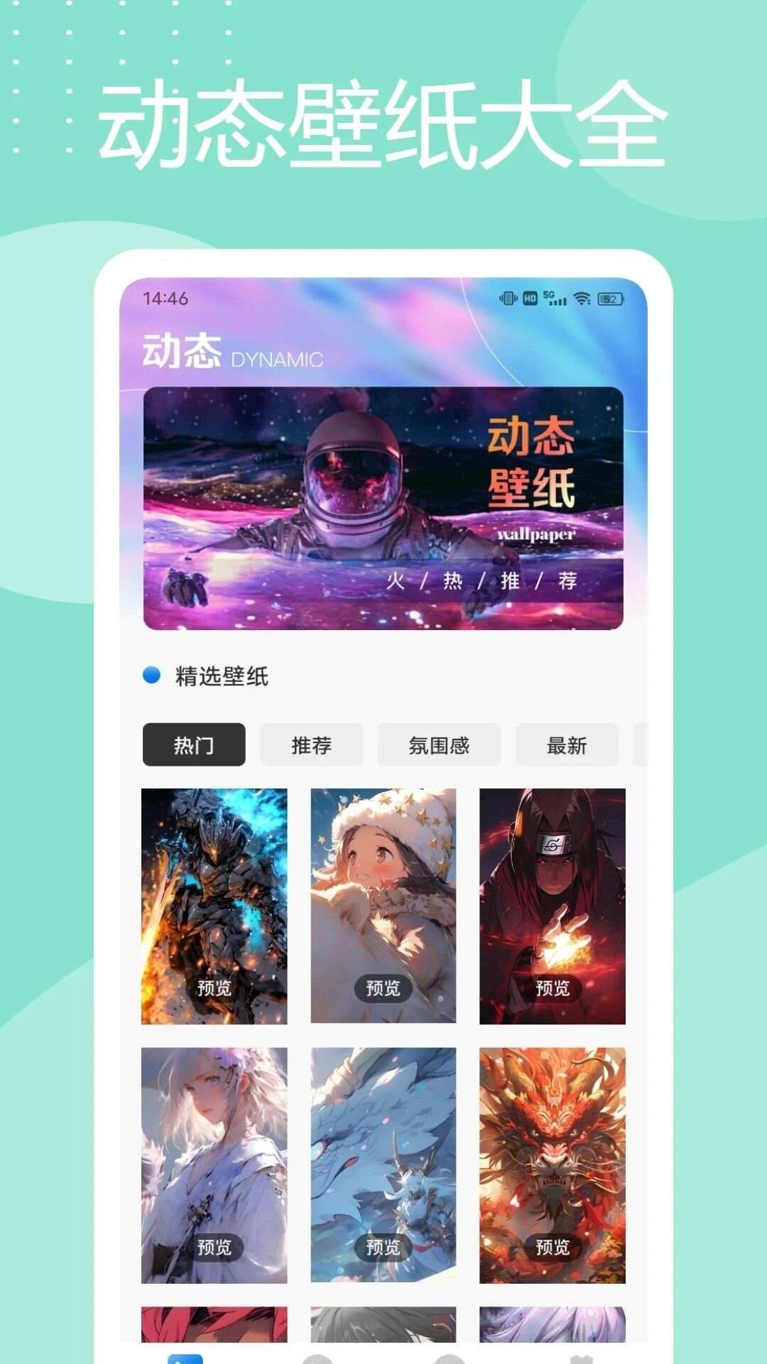 灵动岛桌面app手机版图1: