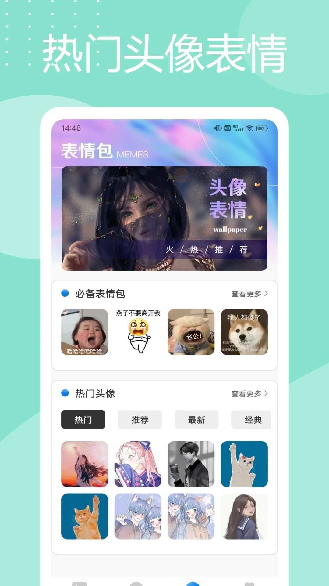 灵动岛桌面app手机版图2: