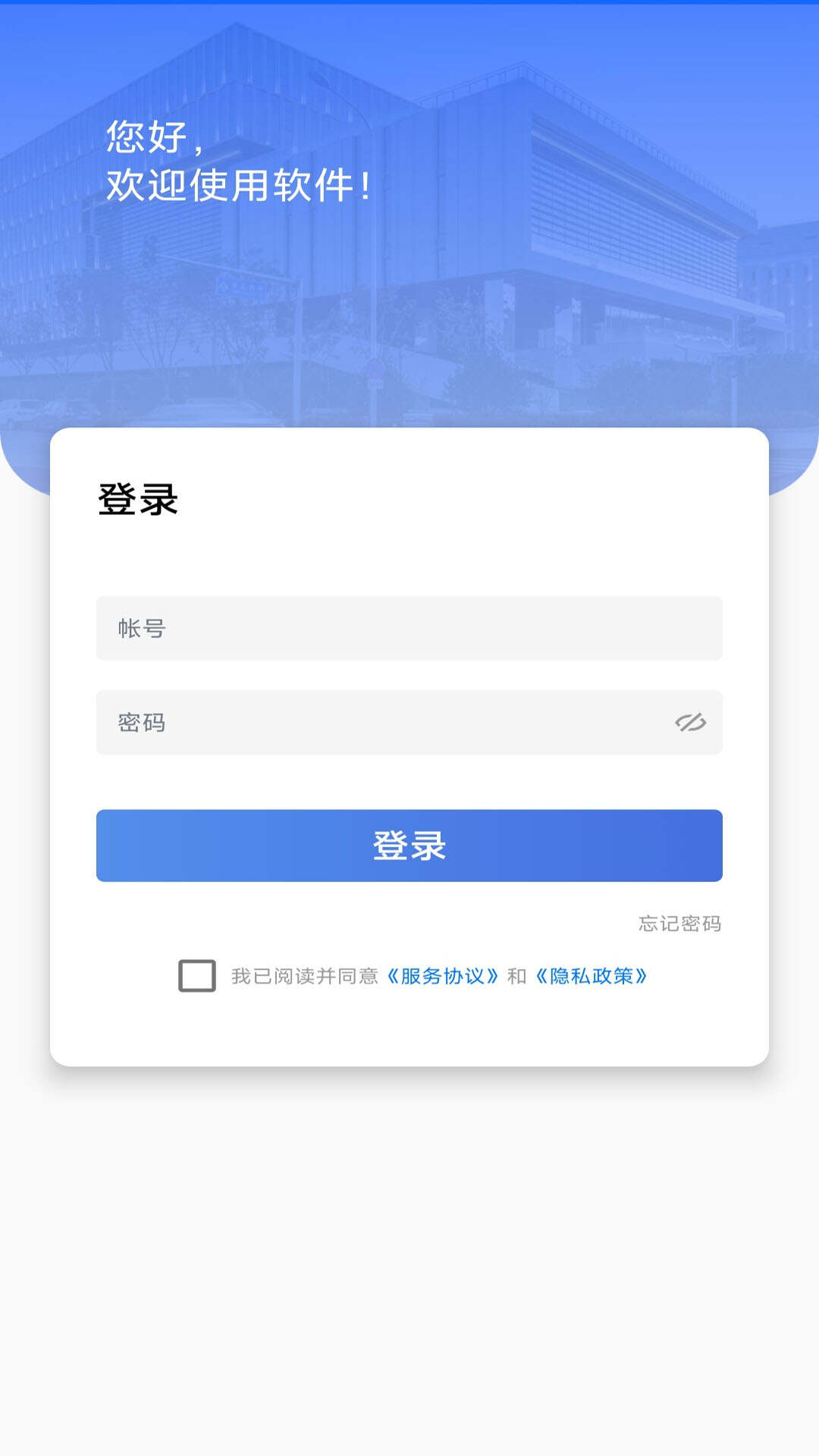 辽建宝app手机版图1:lb