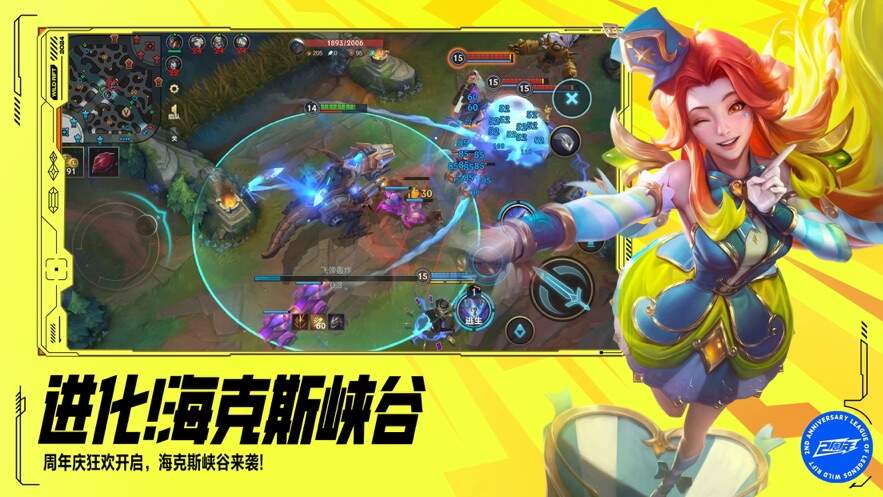 lol英雄联盟无尽狂潮体验服下载最新版图2:dengj