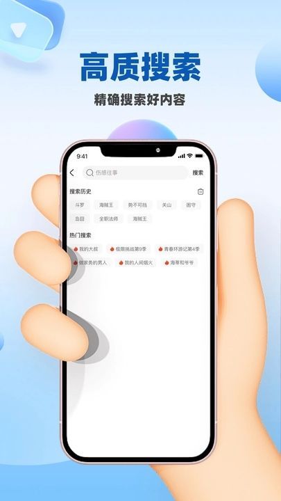 华夏影视大全下载安装官方版app图2: