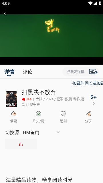 觅影剧场app官方最新版图1: