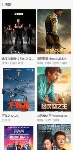 尔林tv最新版免费图1: