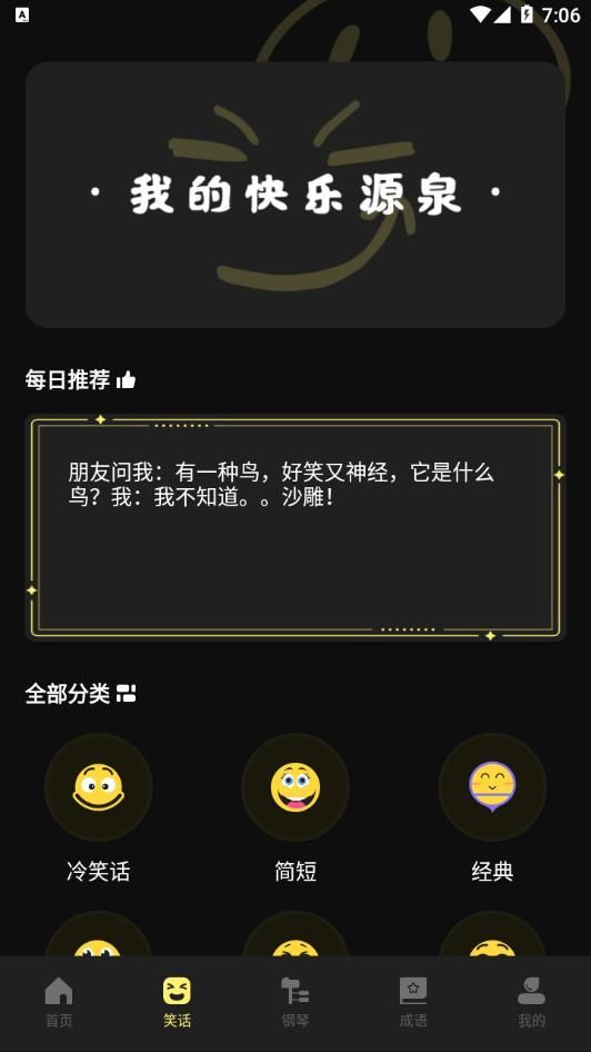 77233游玩盒app图2