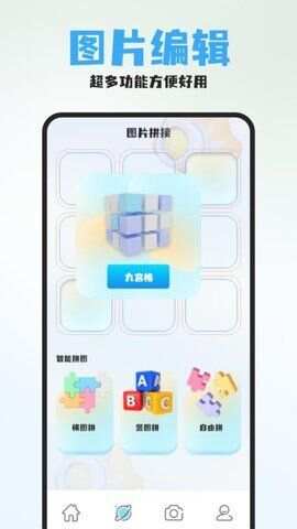 秋月秀app官方版图2: