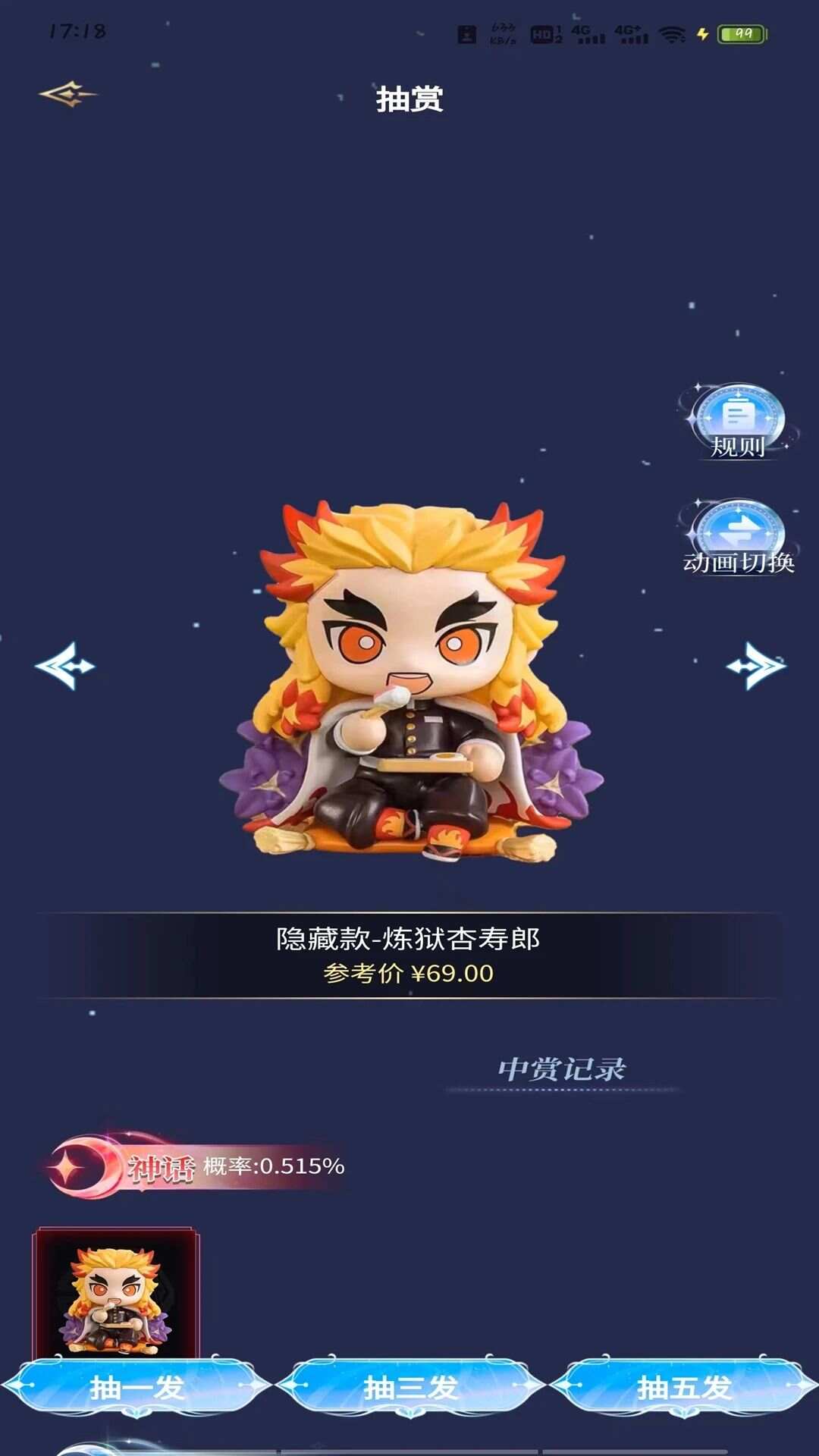 潮玩BOX购物app官方版图片1