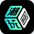 潮玩BOX购物app官方版 v1.0.3