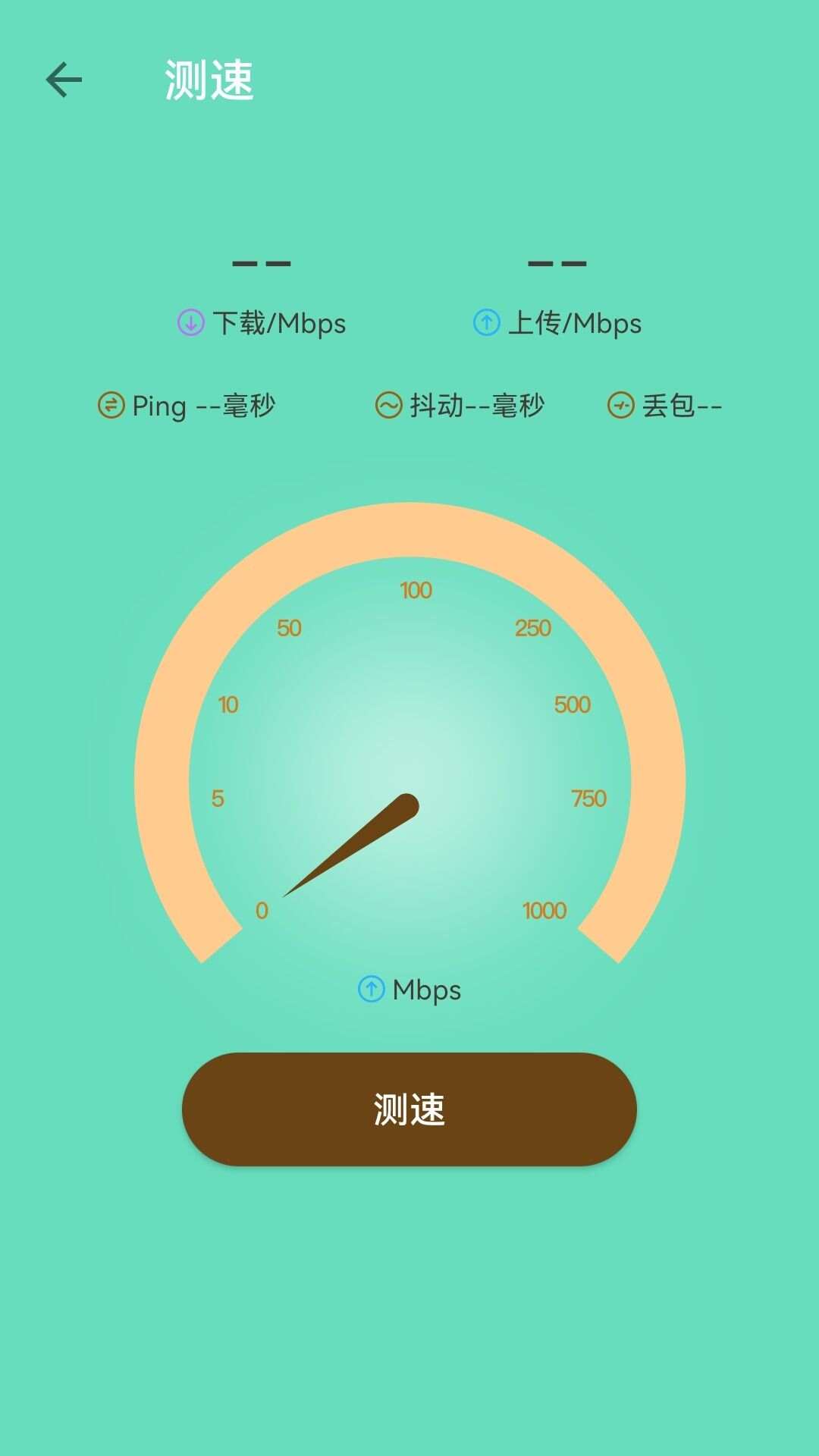 寺由WiFi最新版软件图3:css