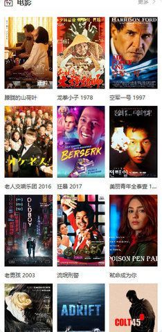 52好剧网app最新版图2: