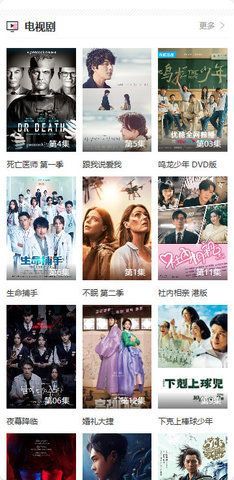 52好剧网app最新版图3: