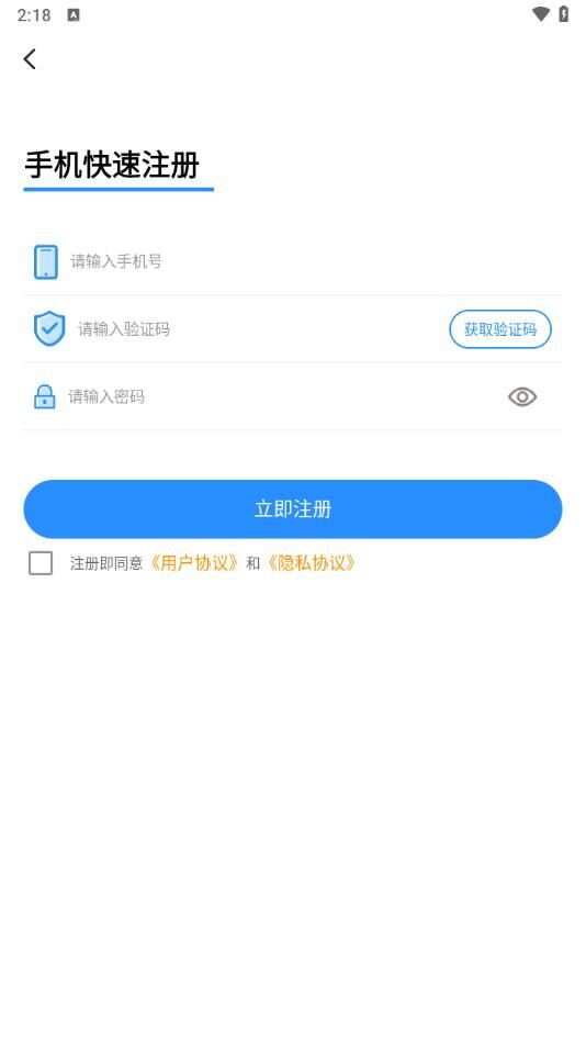 0元手游app官方版图片1