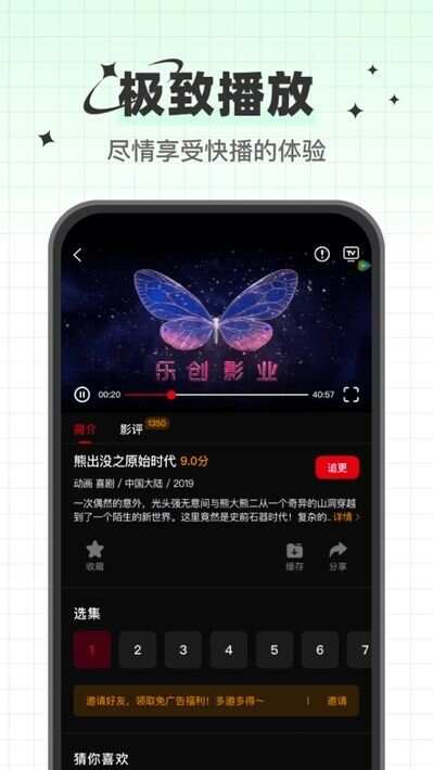 心雨影评app官方版图2: