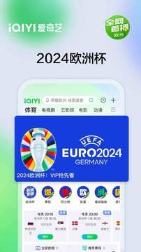 爱奇艺下载安装2024版本最新官方安卓版图2:yjk