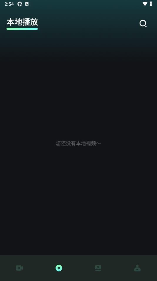 咖啡播放器免费版官方最新版图3: