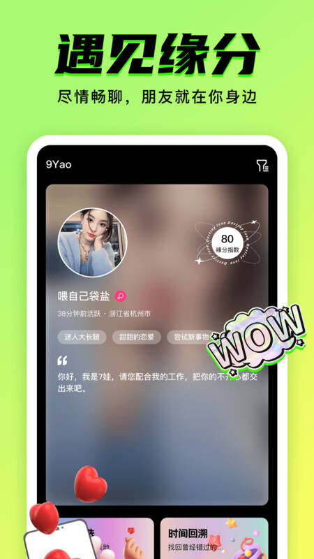 九幺短视频免费版安装最新版图3:yjk